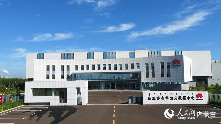 行进中国｜绿色算力“优等生” 人民网“行进中国”内蒙古调研采访团(图6)