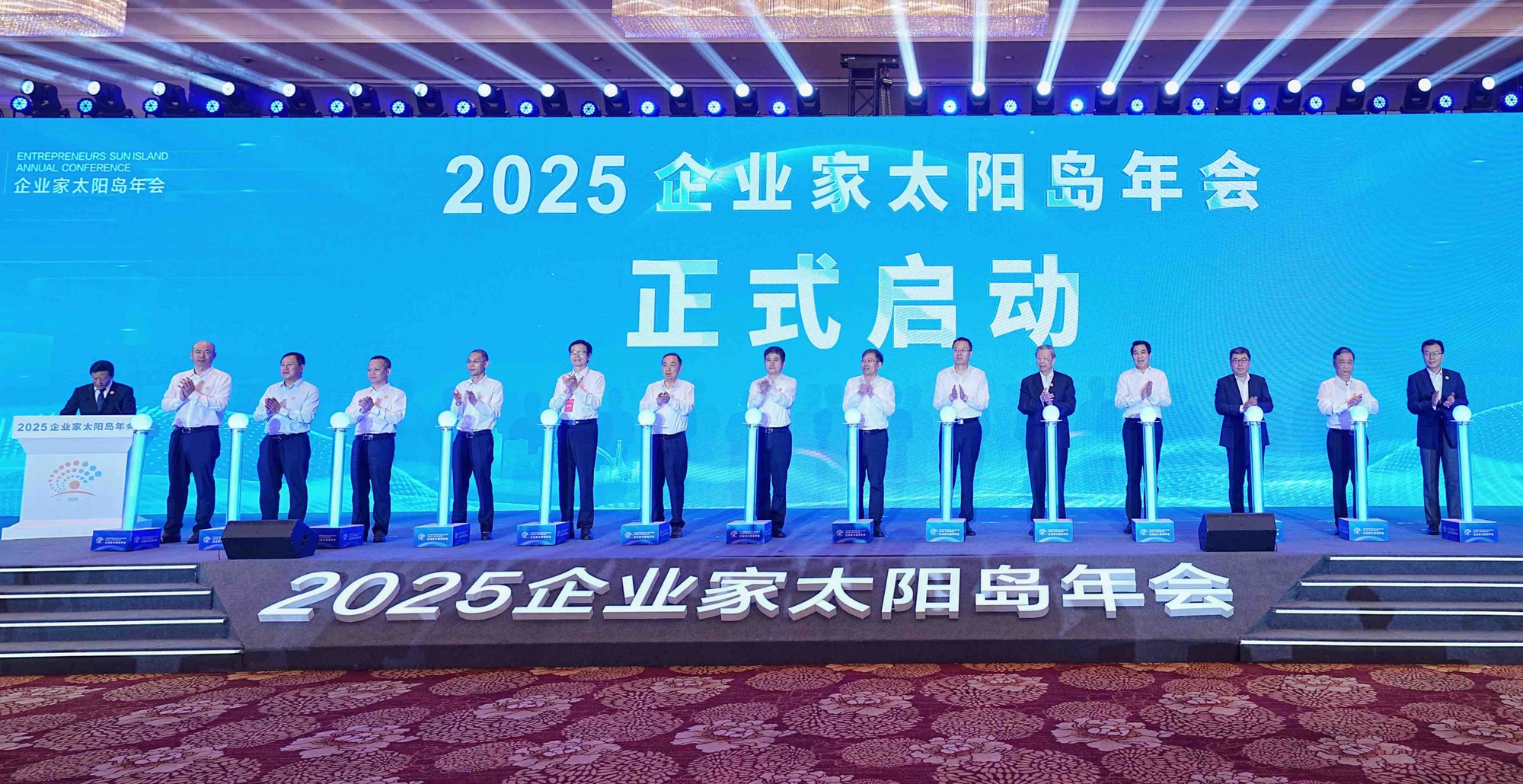 从智能材料到脑机接口！太阳岛年会解锁新质生产力发展密码(图1)