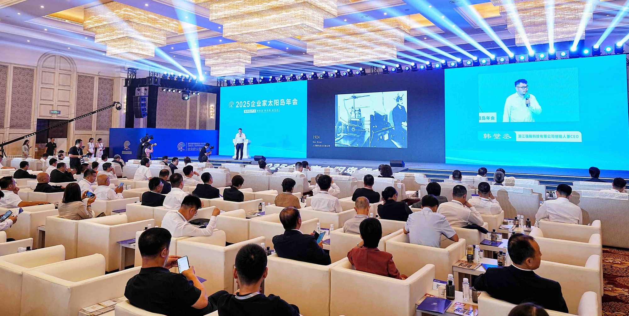 从智能材料到脑机接口！太阳岛年会解锁新质生产力发展密码(图5)