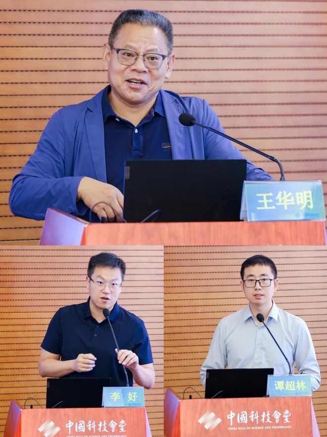 中国科协：AI融合增材制造技术研讨活动在京举办(图2)