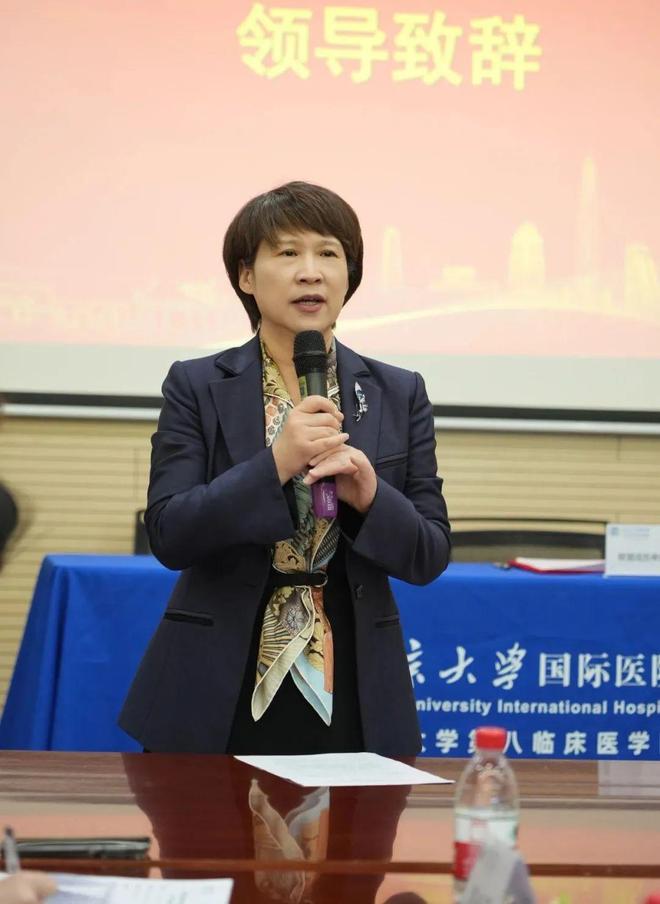 北京大学国际医院神经外科专科联盟正式成立 开启区域医疗协同发展新篇章(图3)