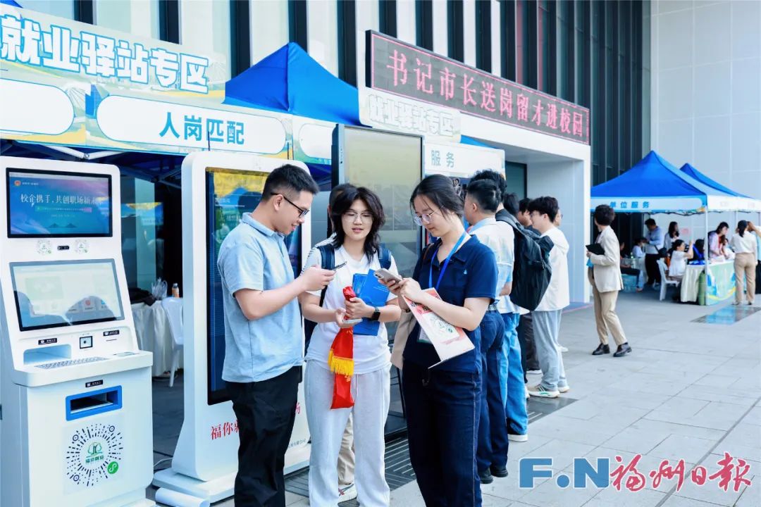 现场火爆！福州近5500个岗位招人！含事业单位、央企、龙头企业……(图6)