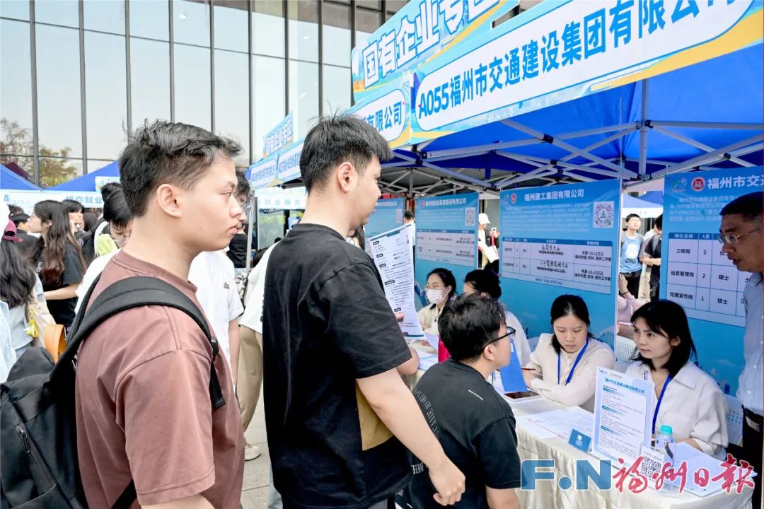 现场火爆！福州近5500个岗位招人！含事业单位、央企、龙头企业……(图3)