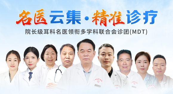 精准医疗护航听力：广州附华医院耳鸣耳聋专科以纳米靶向载药介入疗法引领康复新方向(图2)