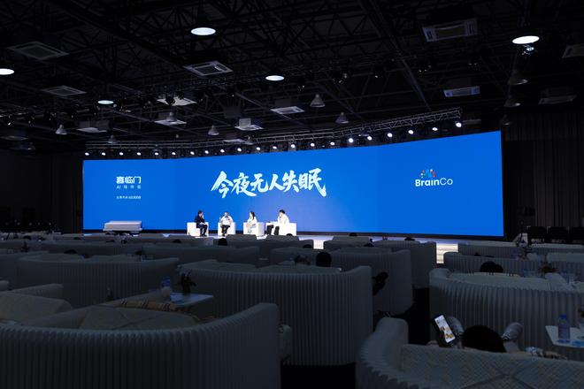 “脑机接口”风口之下喜临门“抢跑”AI睡眠(图4)