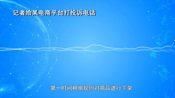 超千万元有毒“减肥咖啡”被查！同款产品却仍在销售(图6)