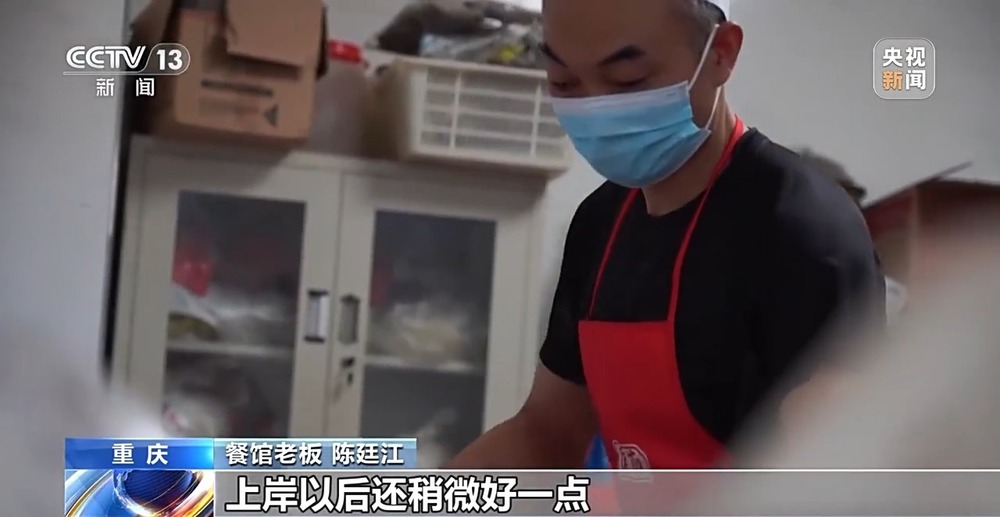 活力中国调研行丨 守好长江上游每一滴水 重庆构建治水“神经网络”(图3)