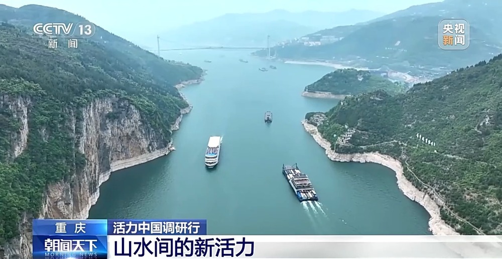 活力中国调研行丨 守好长江上游每一滴水 重庆构建治水“神经网络”(图4)