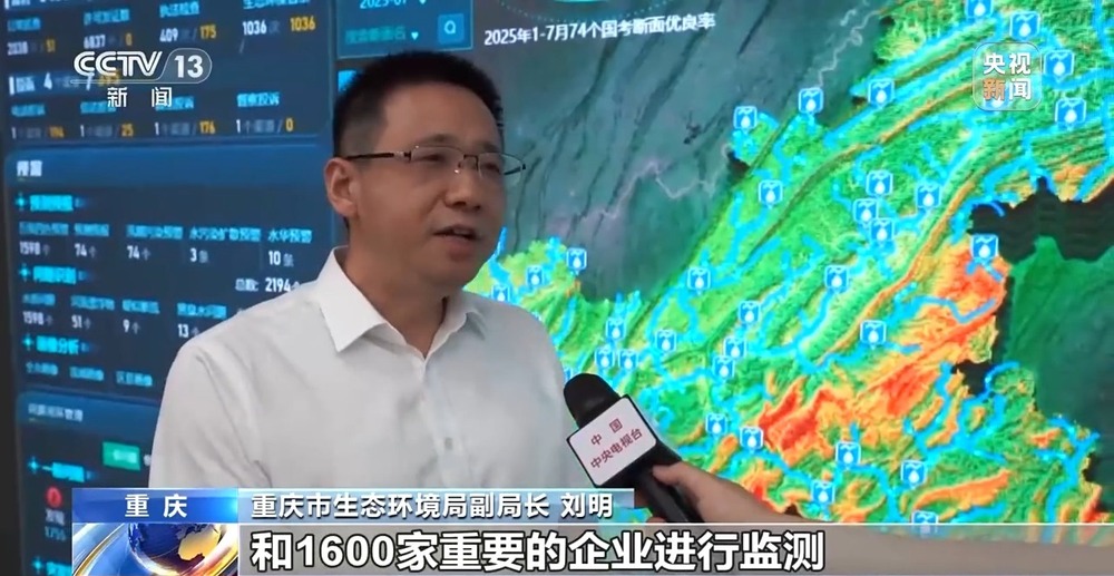 活力中国调研行丨 守好长江上游每一滴水 重庆构建治水“神经网络”(图12)