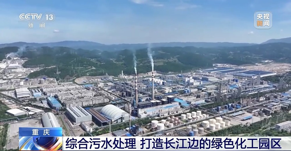 活力中国调研行丨 守好长江上游每一滴水 重庆构建治水“神经网络”(图14)