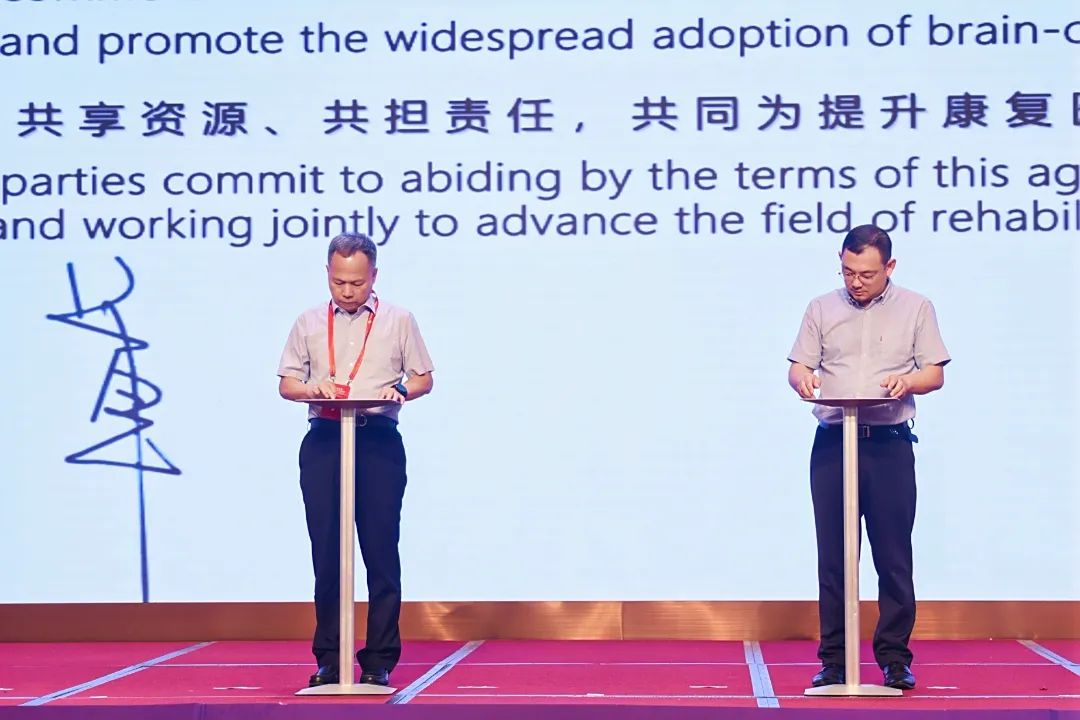 2025河南脑机接口技术创新发展论坛盛大开幕！行业大咖齐聚安阳共话脑机接口技术新突破(图7)