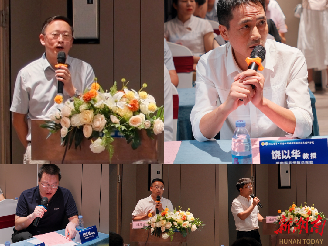 湖南省第二届意识障碍神经监测技术培训沙龙召开(图2)