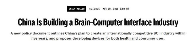 全球媒体聚焦丨美国科技媒体：从概念到产品 中国加速脑机接口技术商业化进程(图1)