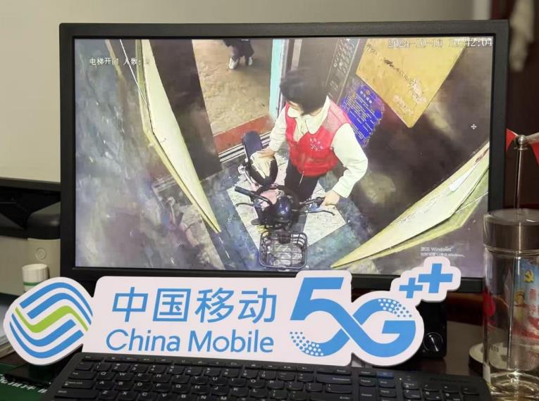 移起AI+ 安徽移动：以AI数智之力 激活社会治理“神经末梢”(图1)