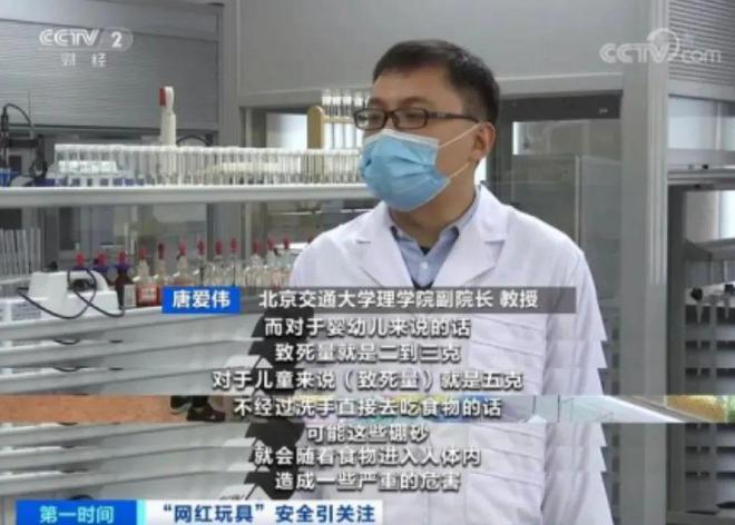 女童在家突然晕厥倒地！有孩子差点因此失明严重可致死(图4)