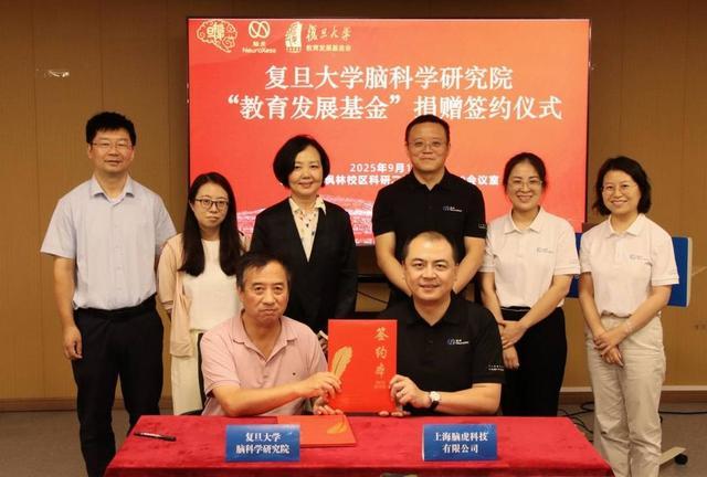 脑机接口技术从“跟跑”跨向“领跑” 如何赋能脑科学人才培养？｜科技观察(图1)