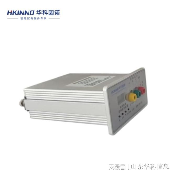 低压环网柜局放监测主机(图1)