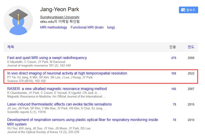 因无法复现！《Science》论文撤稿科技部门取消奖项(图4)