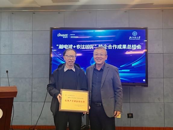 狄耐克脑电波交互技术：为“因材施教”搭起科技支点(图3)