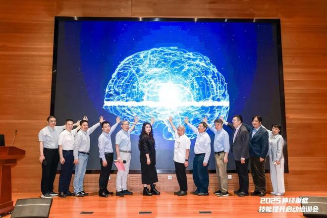 华山医院神经外科牵头国家卫健委神经重症培训项目在沪启动(图2)