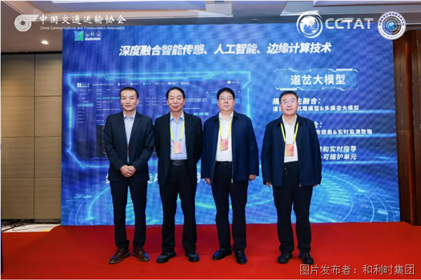 全过程受力精准诊断 道岔健康状态可预知 和利时道岔综合监测及智能诊断系统重磅发布(图2)