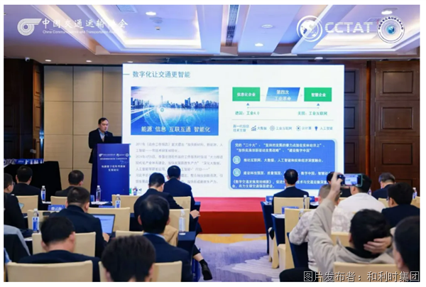 全过程受力精准诊断 道岔健康状态可预知 和利时道岔综合监测及智能诊断系统重磅发布(图7)