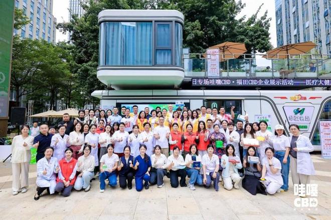 深圳福田：政企协力点亮健康生活(图1)