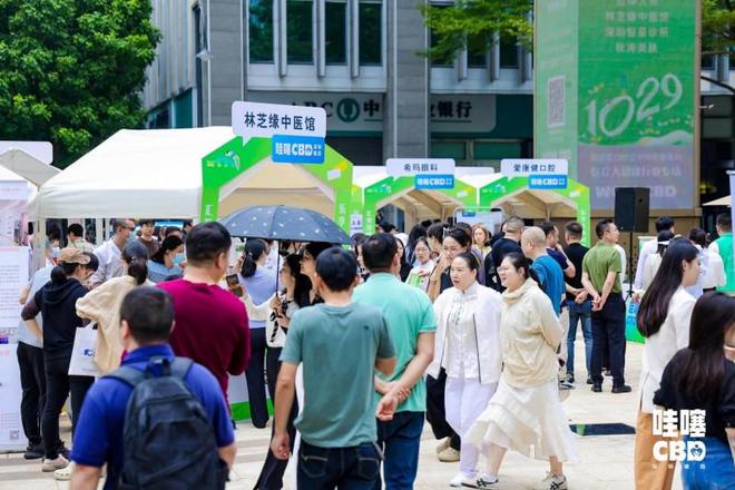 深圳福田：政企协力点亮健康生活(图6)