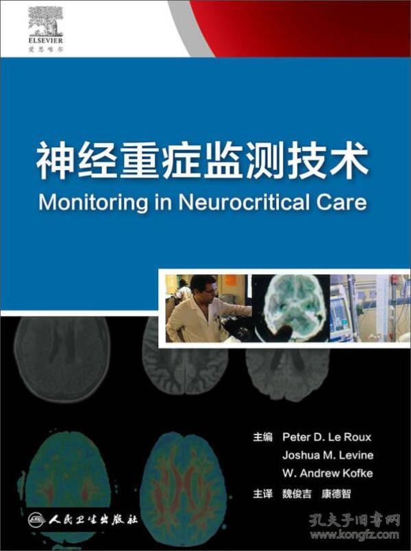 六旬阿姨头昏半年谜团终解开多导睡眠监测揪出“不宁腿”真凶(图1)
