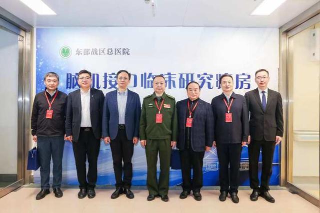 “意念取物”成真！江苏首家脑机接口临床研究病房帮助瘫痪8年患者重获“动手能力”(图5)