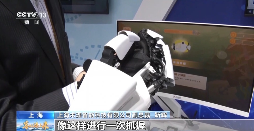 视频丨脑机接口实现“意念操控” 探秘进博会中国馆→(图3)