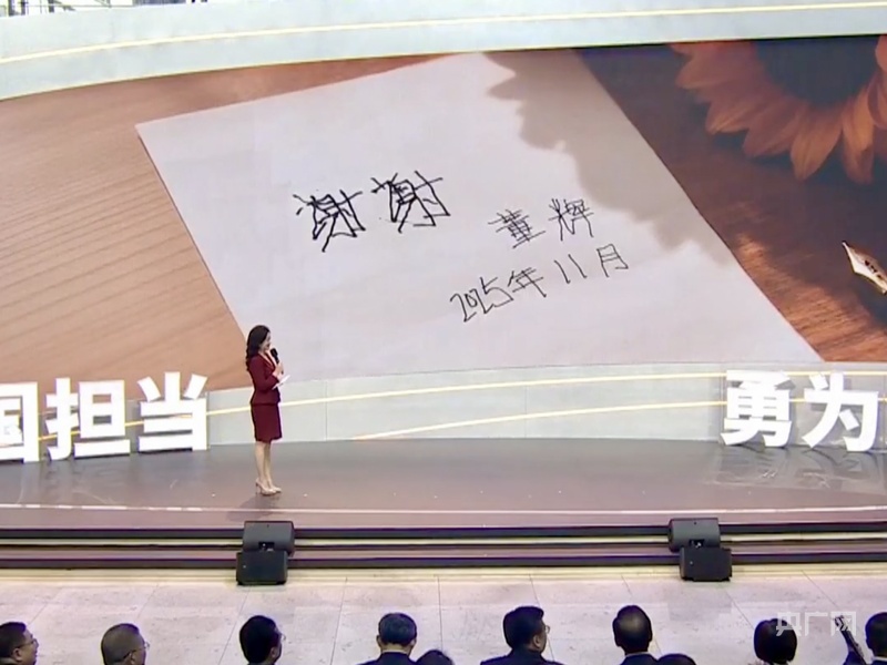 为国担当 勇为尖兵 致力于让盲人“看见”让失语者“说话” 脑机接口解码生命信号(图1)