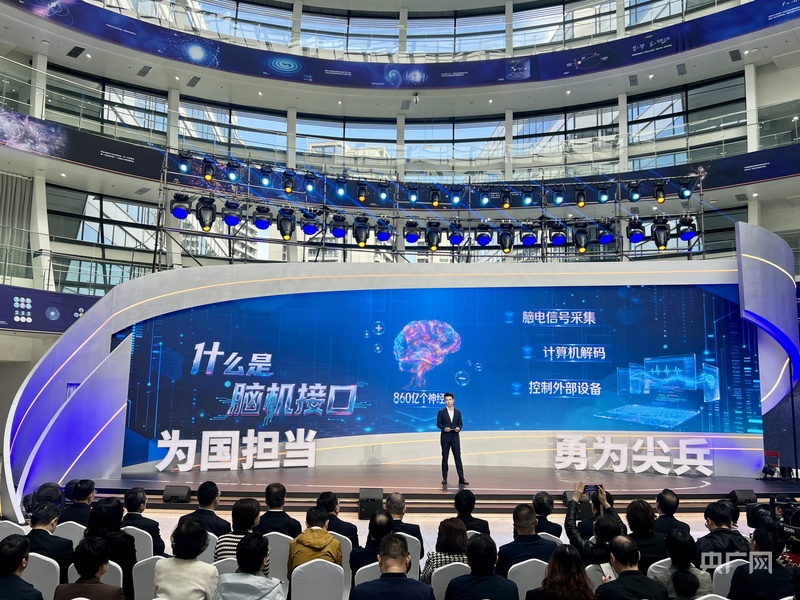 为国担当 勇为尖兵 致力于让盲人“看见”让失语者“说话” 脑机接口解码生命信号(图2)