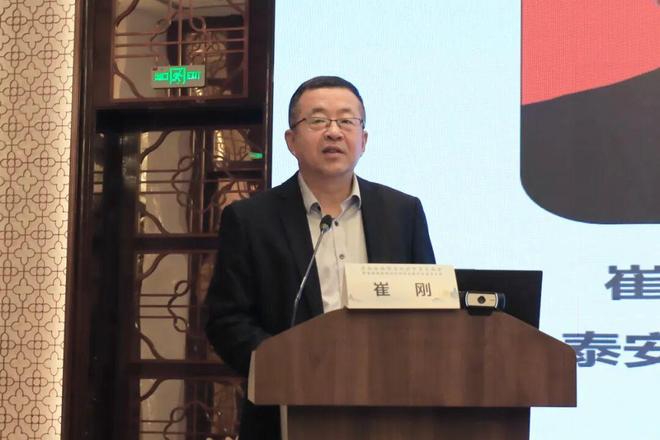 山东省康养服务学会胃肠肿瘤微创外科专业委员会成立大会顺利召开(图3)