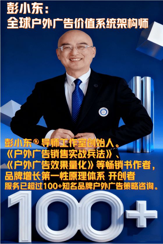 广战神学习俱乐部：广告销售破局增长的西点军校与终极答案！(图2)