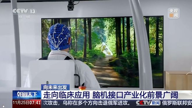 央视《朝闻天下》：向未来出发！探访高新区实验室里走出的新技术(图13)