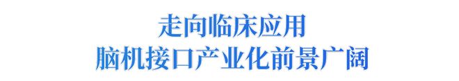 央视《朝闻天下》：向未来出发！探访高新区实验室里走出的新技术(图8)