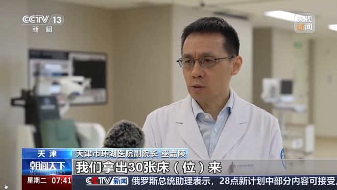 央视《朝闻天下》：向未来出发！探访高新区实验室里走出的新技术(图12)