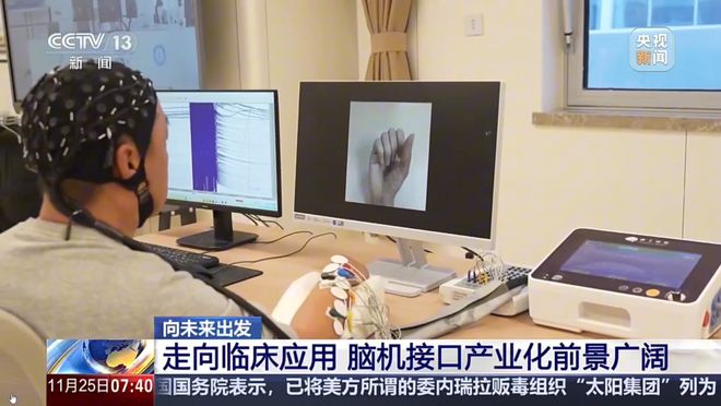 央视《朝闻天下》：向未来出发！探访高新区实验室里走出的新技术(图11)