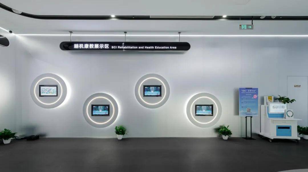 在无锡这座中心体验“脑机+”的多元应用场景！(图4)