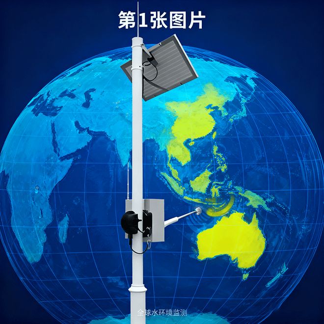 智能水文水质监测系统：守护水环境的 “智慧神经网”(图6)