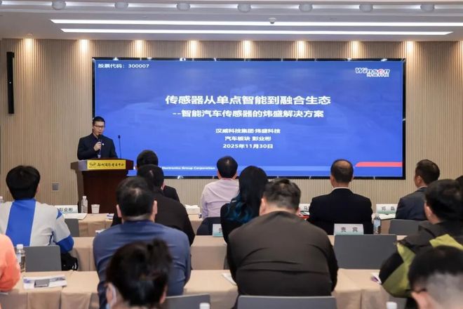 酒驾检测、心率监测、车载制氧机……传感器在新能源汽车上何以“车感协同”(图3)