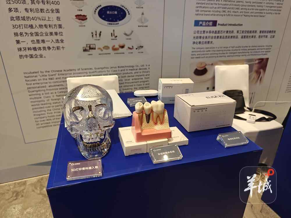 2025“创客中国”国际赛决赛闭幕一批优质项目达成落地南沙意向(图2)