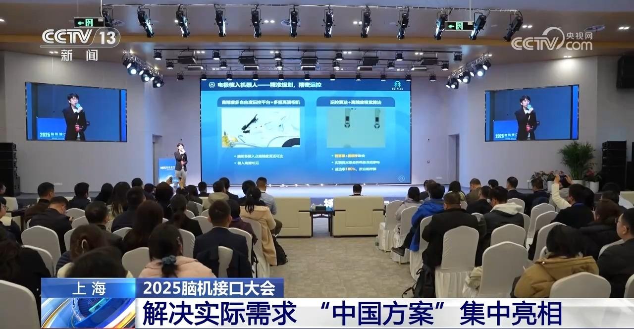 从“意念操控”到“视觉重建” 脑机接口有哪些新突破？(图2)