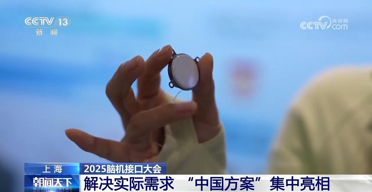 从“意念操控”到“视觉重建” 脑机接口有哪些新突破？(图1)