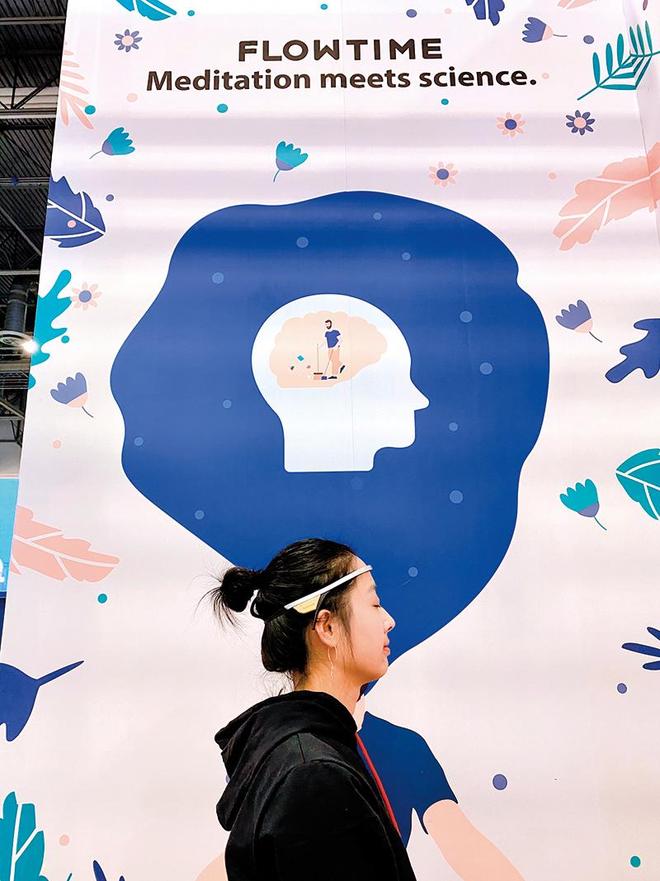 瞭望 “掘金”大脑危与机(图1)