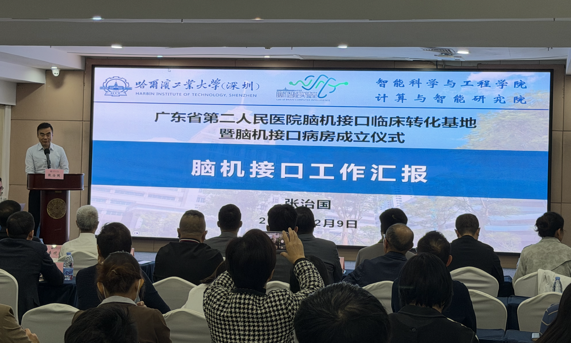 【视频】脑机接口“走进”病房！省二医解锁“意念控物”新可能疑难神经疾病治疗迎突破(图2)