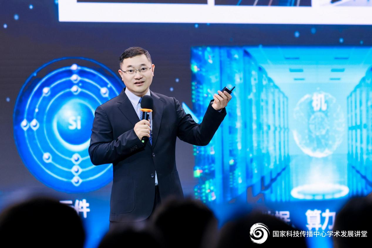 郑海荣院士：脑机接口技术将实现碳基生物智能与硅基算力融合(图1)