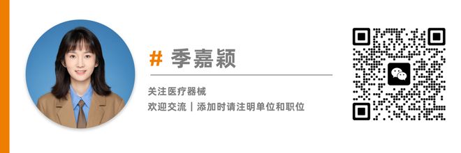 触达350余家机构弈脑科技以“AI+脑机接口”打造心理健康新常态(图4)