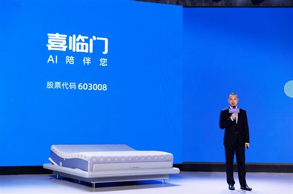 全球睡眠 进入“喜临门时间”(图2)